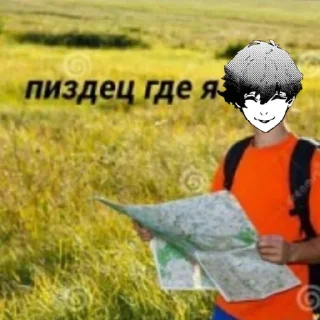 Sticker from несс супремаси