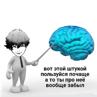 🤔 emoji несс супремаси Telegram sticker 11 of 20