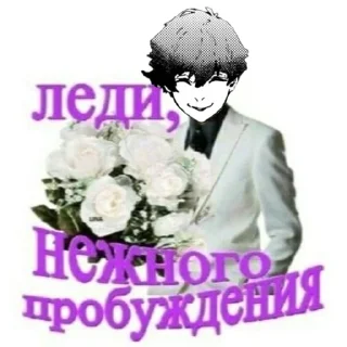 Sticker from несс супремаси