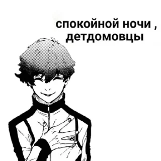 ☺️ emoji несс супремаси Telegram sticker 17 of 20