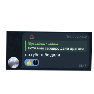 👍 emoji Стикеры ➜ @StickersPackRobot Telegram sticker 21 of 21