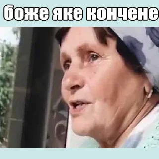 😳 emoji ЛЮТИЙ Telegram sticker 6 of 114