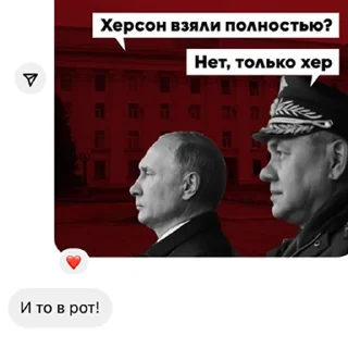 🍆 emoji ЛЮТИЙ Telegram sticker 18 of 114