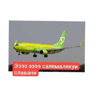 👤 emoji ПИЛОТ СТЕПА Telegram sticker 9 of 18