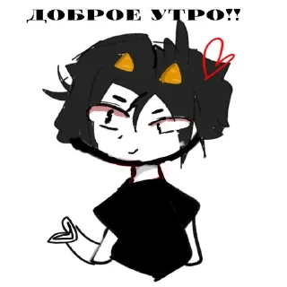 💗 emoji степа Telegram sticker 14 of 15
