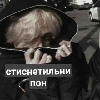 🤭 emoji стики элис💪 Telegram sticker 6 of 51