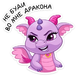 😠 emoji Pepel from VK by @Sadykhzadeh Telegram sticker 9 of 36