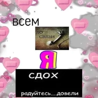 Sticker from бабиджон
