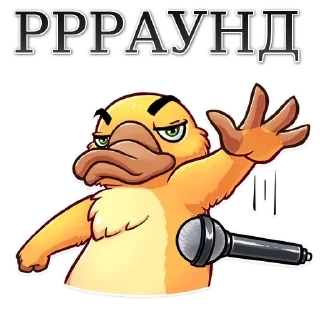 😏 emoji Рыцарь Негодования Telegram sticker 9 of 107