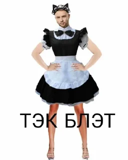Sticker from Егор крид
