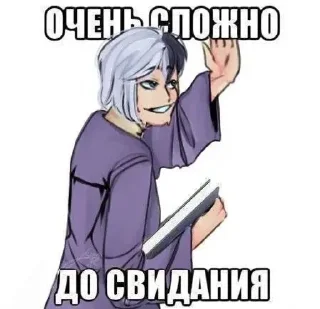 🌟 emoji Сенку-чан, Сенку-чааааан Telegram sticker 23 of 36