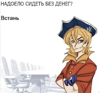 🌟 emoji Сенку-чан, Сенку-чааааан Telegram sticker 24 of 36