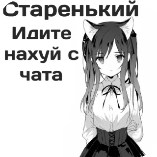 👍 emoji Стикеры для даунов Telegram sticker 5 of 7