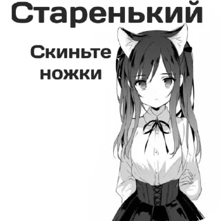 👍 emoji Стикеры для даунов Telegram sticker 7 of 7