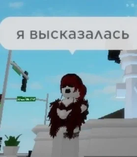 🌟 emoji 🙉NK|Роблакс|NK🙊 Telegram sticker 13 of 59