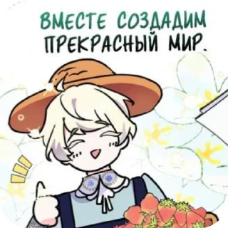 🖼 emoji Манхвы муд Telegram sticker 15 of 22