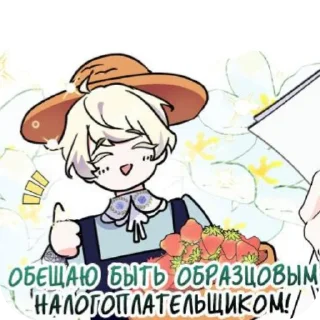 🖼 emoji Манхвы муд Telegram sticker 16 of 22