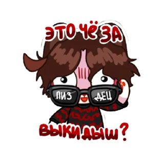 😳 emoji Кисюня (update) Telegram sticker 20 of 20