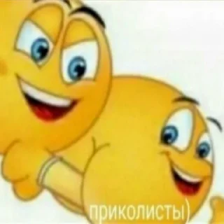 😄 emoji рофлянки 2020)) Telegram sticker 11 of 85