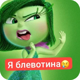 👍 emoji Радость-топ Telegram sticker 12 of 45