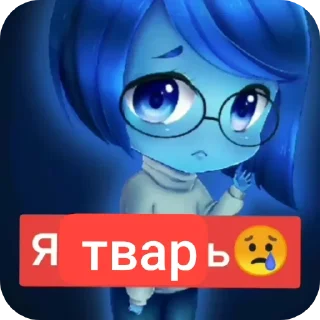😎 emoji Радость-топ Telegram sticker 8 of 45