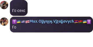 🤦‍♂️ emoji 3.0🇺🇦ВЕЛИКА КОЗАЦЬКА РЕСПУБЛІКА МАКСА🇺🇦 Telegram sticker 10 of 120