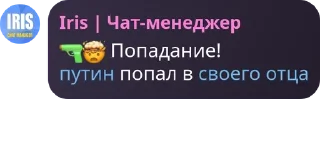 🔫 emoji 3.0🇺🇦ВЕЛИКА КОЗАЦЬКА РЕСПУБЛІКА МАКСА🇺🇦 Telegram sticker 13 of 120