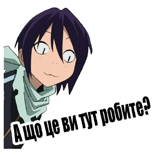 Sticker from Велика Колекція UAanime by.T
