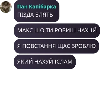 💂 emoji 3.0🇺🇦ВЕЛИКА КОЗАЦЬКА РЕСПУБЛІКА МАКСА🇺🇦 Telegram sticker 5 of 120