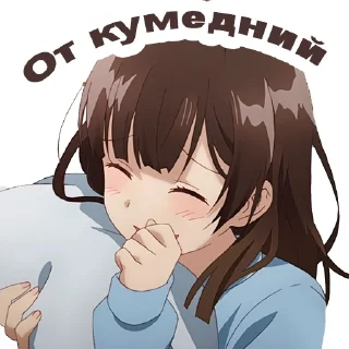 😺 emoji Велика Колекція UAanime by.T Telegram sticker 19 of 116