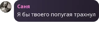 ✋ emoji 3.0🇺🇦ВЕЛИКА КОЗАЦЬКА РЕСПУБЛІКА МАКСА🇺🇦 Telegram sticker 6 of 120
