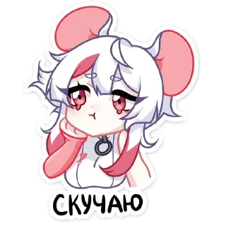 🐁 emoji Мауси by @Gospozha_Skumbriya Telegram sticker 17 of 65