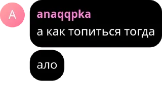 🥶 emoji шипучие макаки Telegram sticker 19 of 120