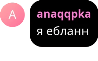 🤙 emoji шипучие макаки Telegram sticker 15 of 120