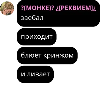 😡 emoji шипучие макаки Telegram sticker 21 of 120