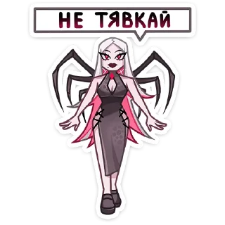 😡 emoji Карина :: @stickroom Telegram sticker 10 of 48