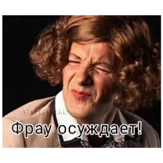 😡 emoji Ваша любими фрау 😈 Telegram sticker 12 of 30