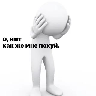 😔 emoji Лол(^_-) Telegram sticker 12 of 120