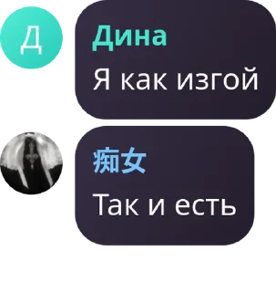 Sticker from Лол