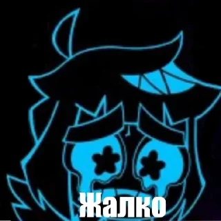 😢 emoji Физно Сучка Telegram sticker 12 of 60
