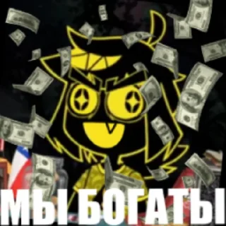 💰 emoji Физно Сучка 2 Telegram sticker 11 of 60