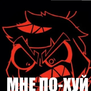 🤬 emoji Физно Сучка Telegram sticker 11 of 60