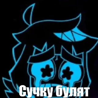 😭 emoji Физно Сучка Telegram sticker 16 of 60
