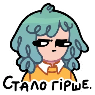 😢 emoji ну шо ти @asinastra_tg Telegram sticker 10 of 17