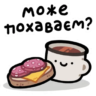 🍕 emoji ну шо ти @asinastra_tg Telegram sticker 6 of 17