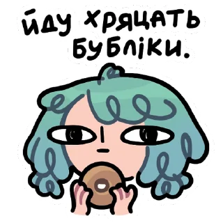🥯 emoji ну шо ти @asinastra_tg Telegram sticker 7 of 17