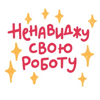 🤩 emoji ну шо ти @asinastra_tg Telegram sticker 17 of 17