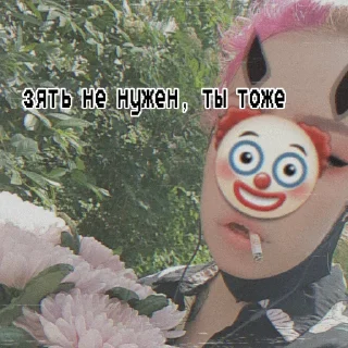 💍 emoji госпожа сосиска Telegram sticker 8 of 20