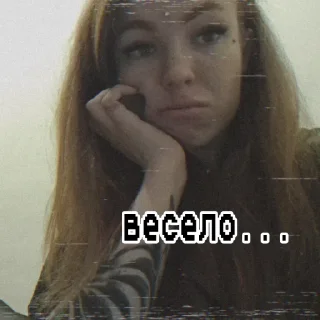 🤨 emoji госпожа сосиска Telegram sticker 13 of 20
