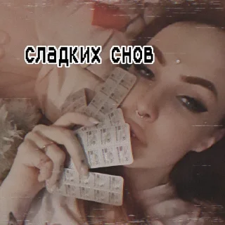 🌙 emoji госпожа сосиска Telegram sticker 10 of 20